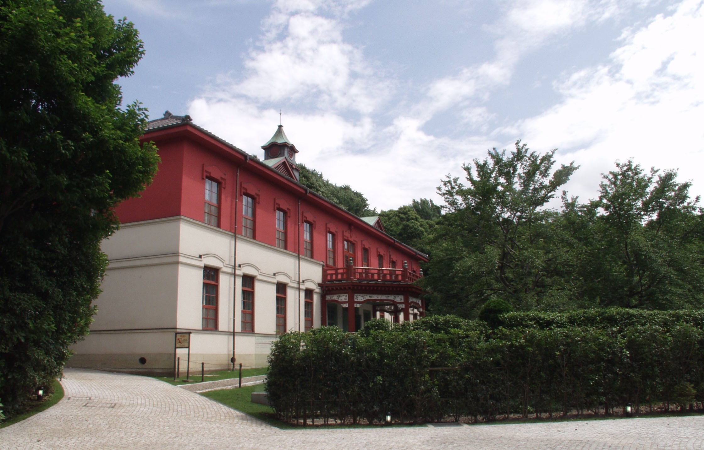 東京大学総合研究所博物舘小石川分館