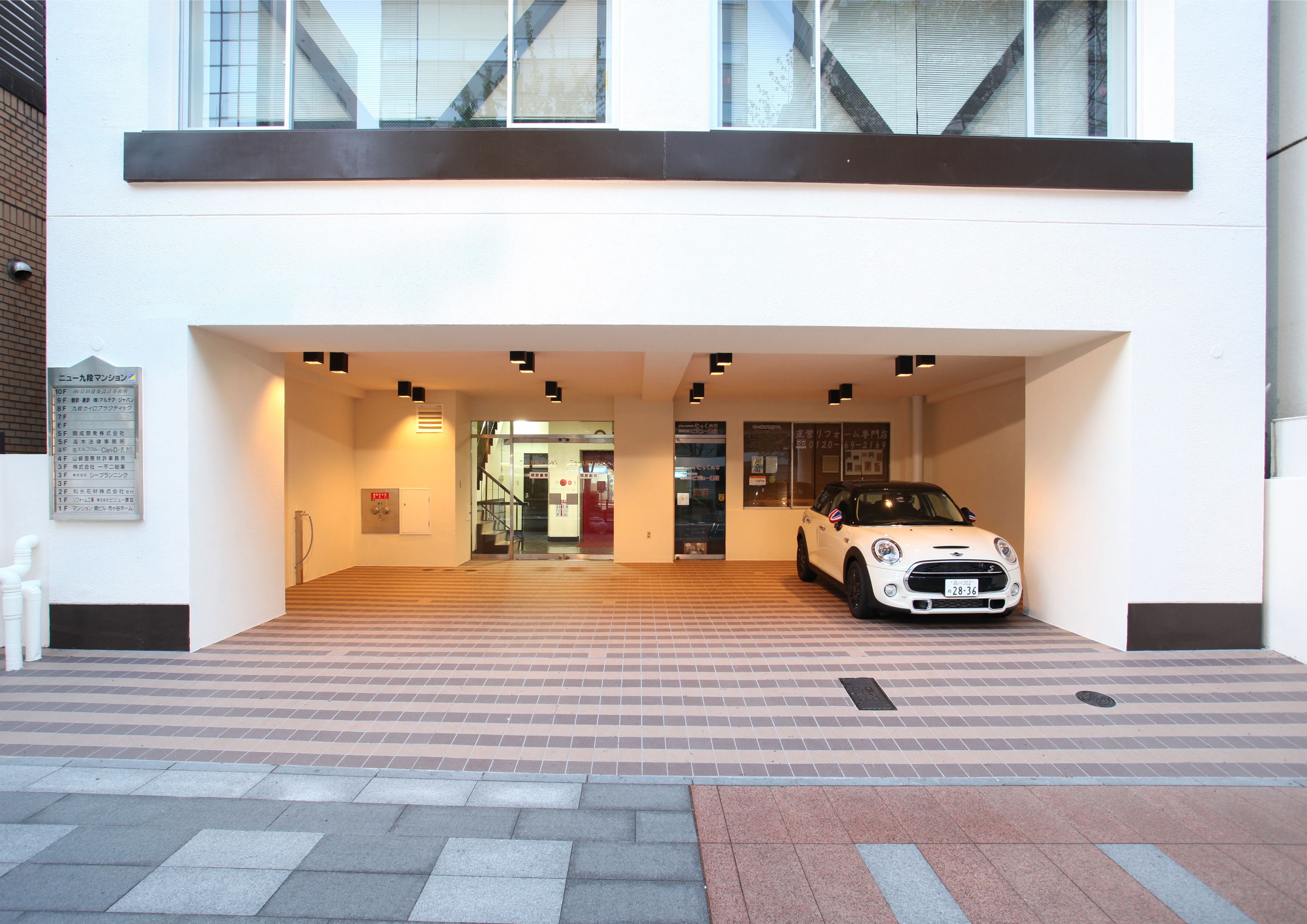 九段の集合住宅改修