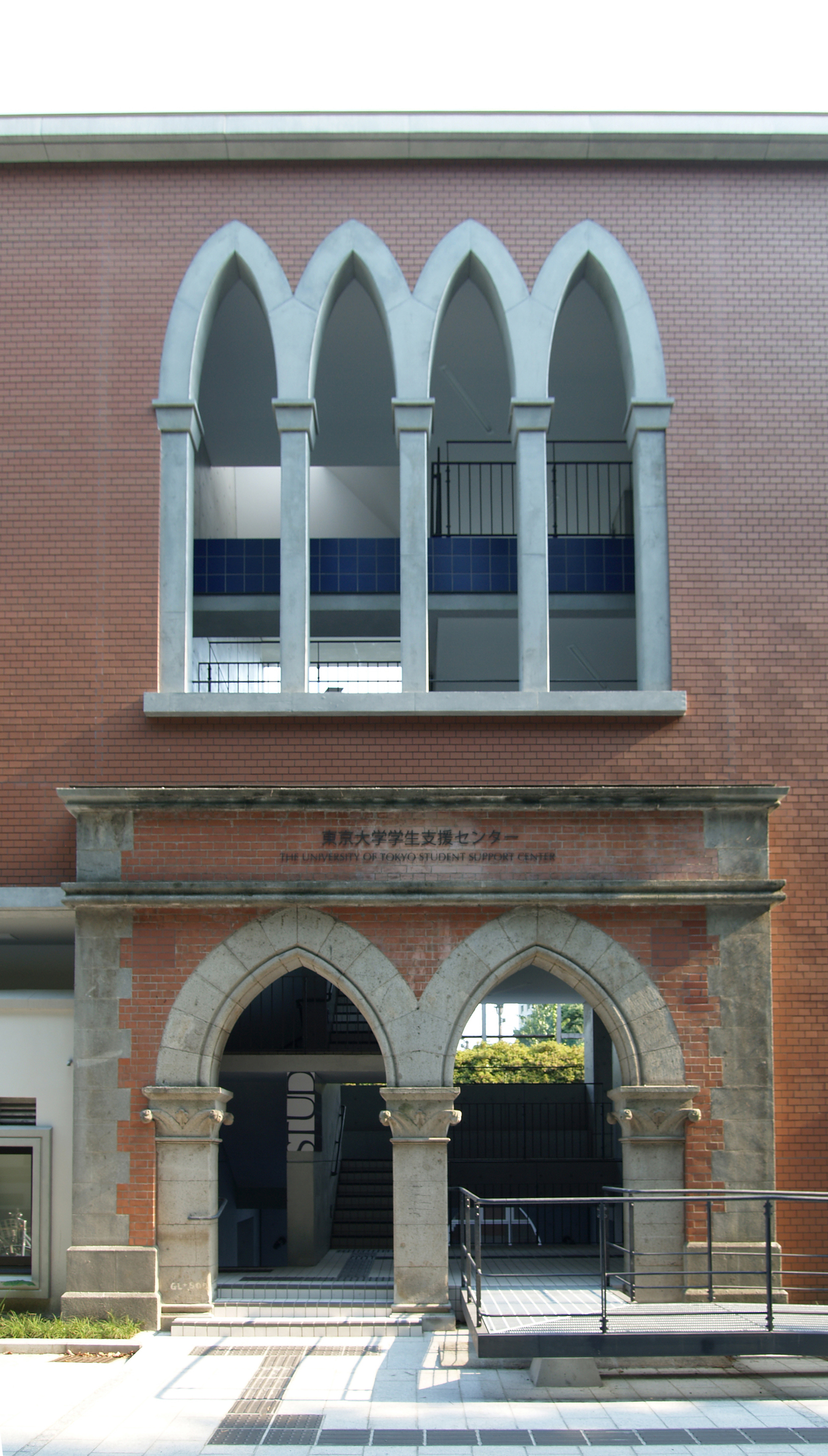 東京大学学生支援センター