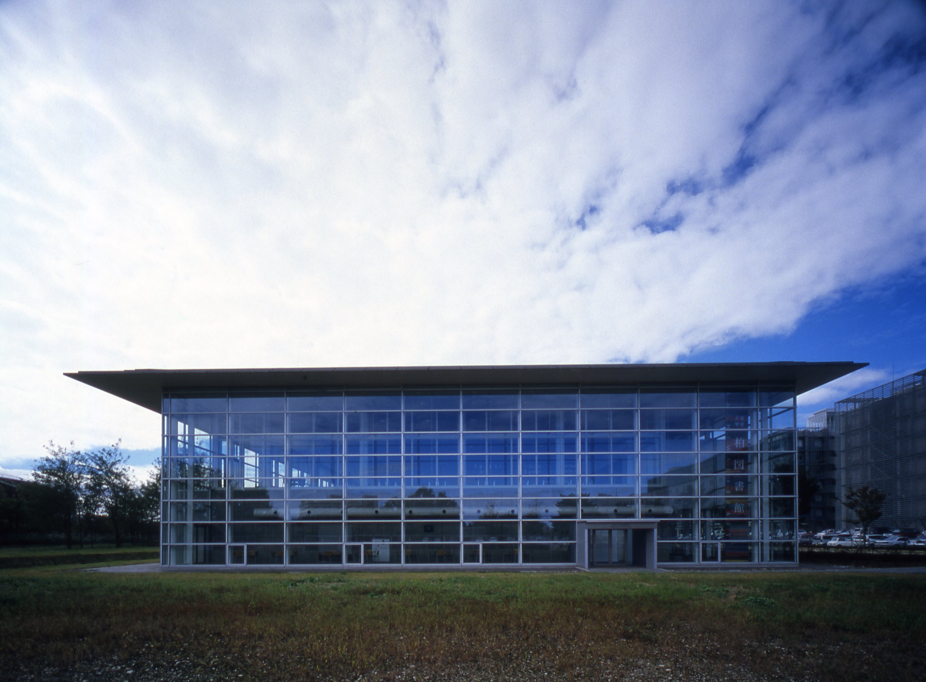東京大学柏図書館